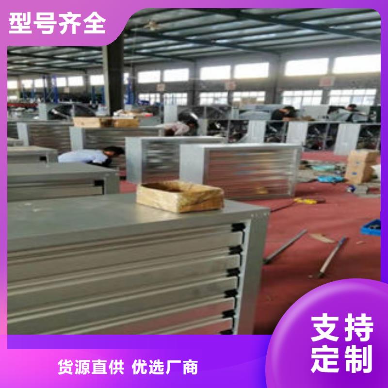 【每个细节都严格把关 自然通风器 薄型通风气楼专注细节更放心】_当地价格