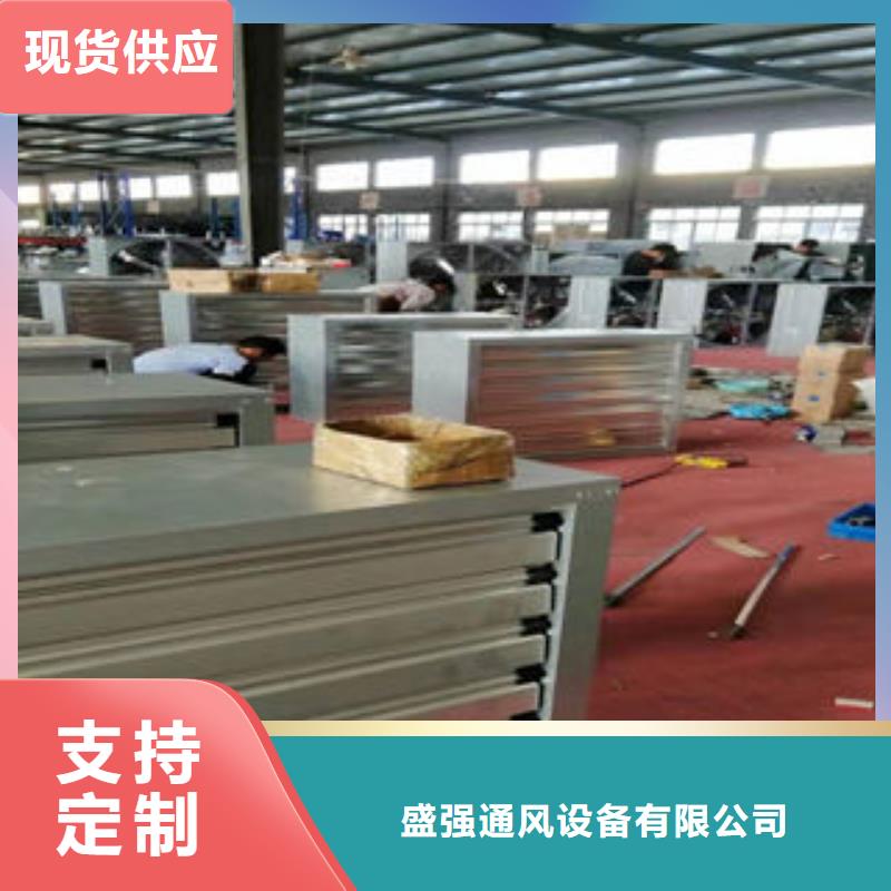 自然通风器-【开敞式通风气楼】一站式采购|东莞|惠州|韶关|河源|湛江|阳江|中山生产厂家