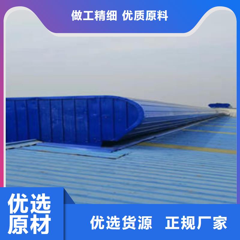 顺坡通风气楼