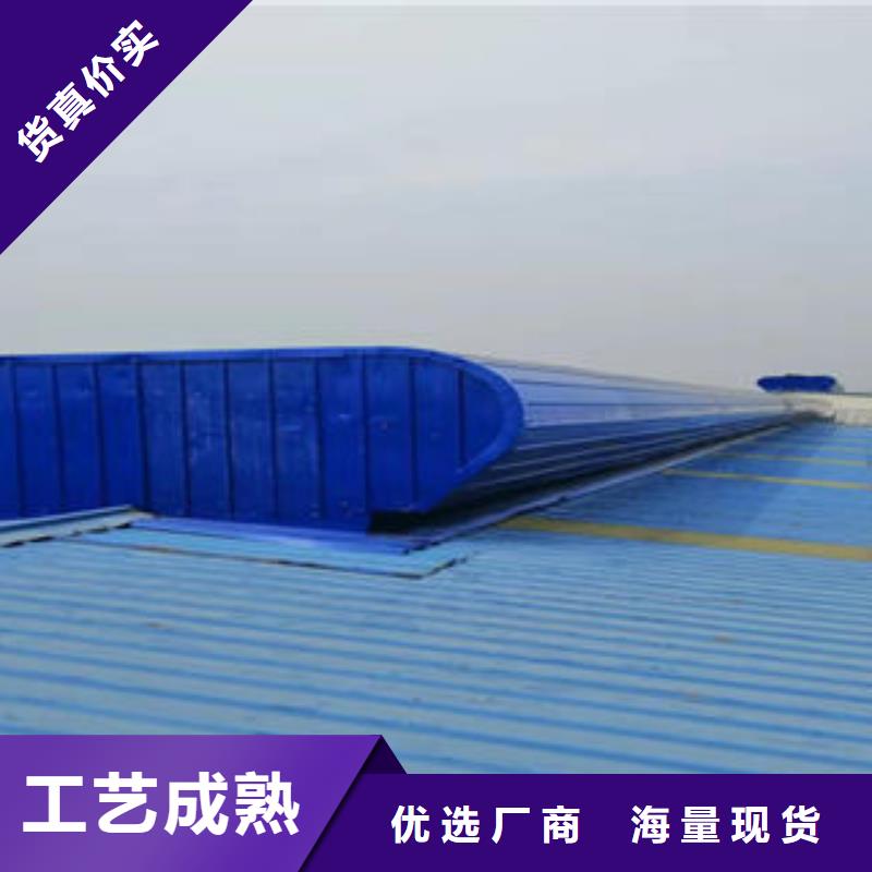 自然通风器-【通风气楼】买的放心
