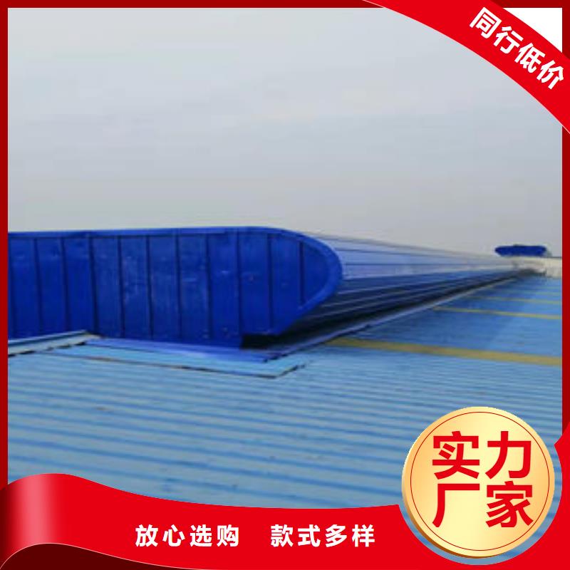 通風(fēng)天窗定制價格