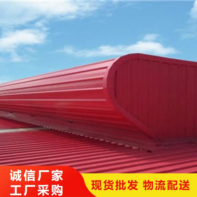 《盛强》: 工程施工案例自然通风器顺坡气楼助您降低采购成本拒绝差价-企业旺旺