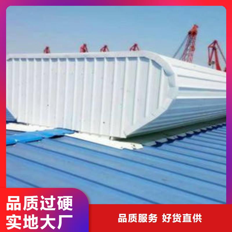 好货有保障自然通风器【通风气楼】规格型号全-服务范围包括婺城|磐安|舟山|温州|湖州|台州|嘉兴|衢州|杭州等