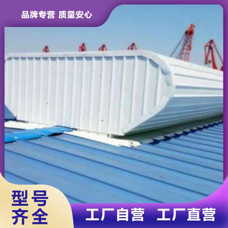 自然通風器專業生產