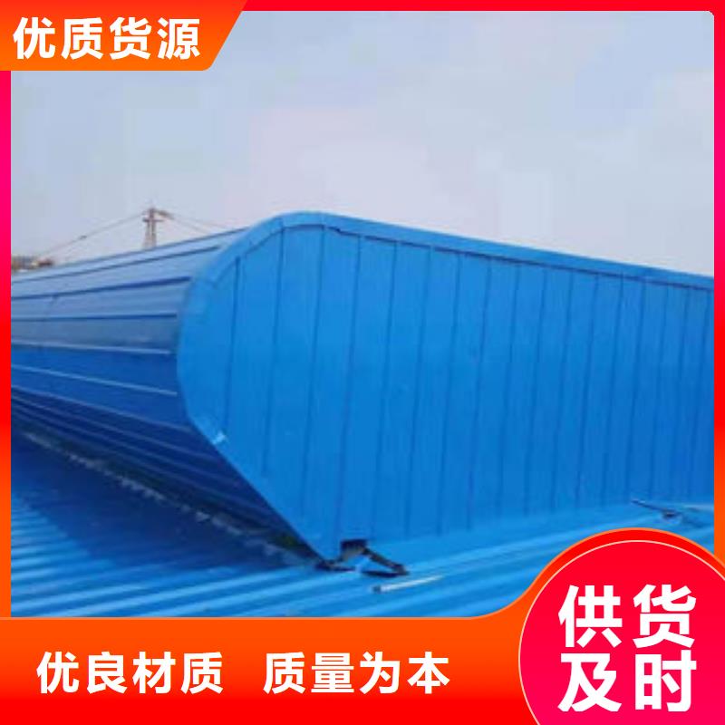 三角形通风天窗厂家直发