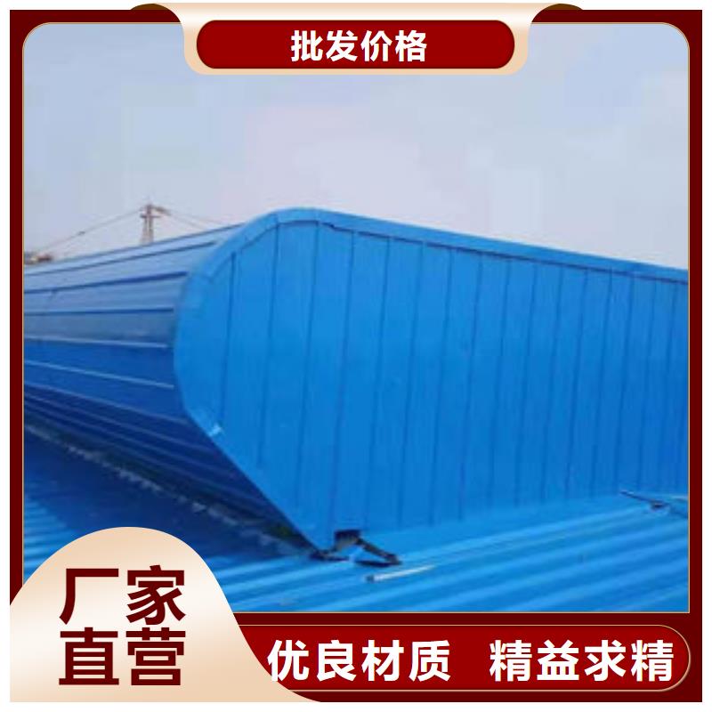 盛强排烟天窗自然通风器顺坡气楼助您降低采购成本qy55.com