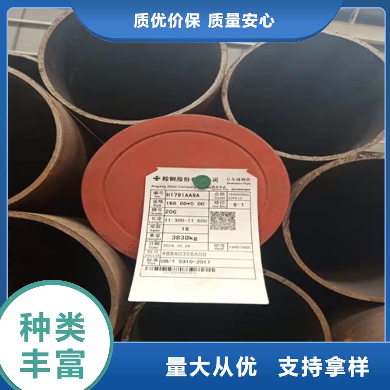 [香港]订购【鑫铭万通】Q355E无缝钢管价格咨询