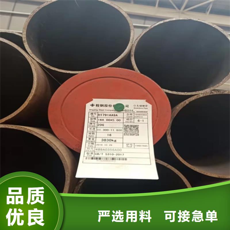 [上海]快速发货鑫铭万通无缝钢管低温管种类齐全