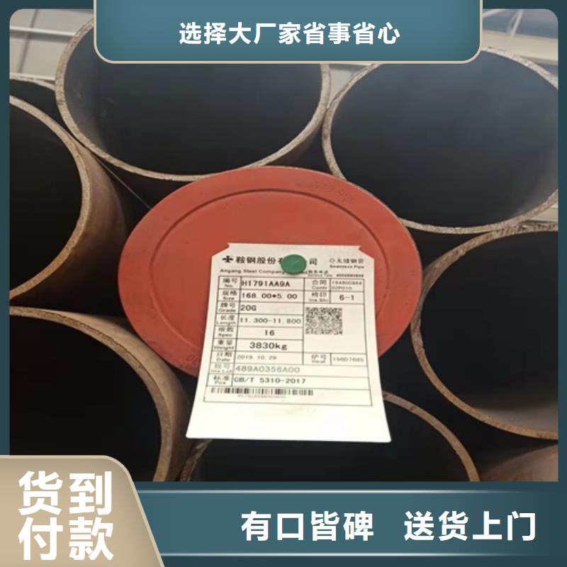 【惠州】当地厂家值得信赖《鑫铭万通》A106B无缝管厂家