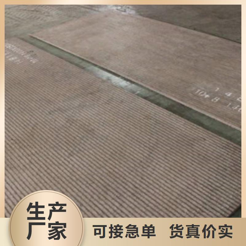 资中县10加4复合耐磨板代理商