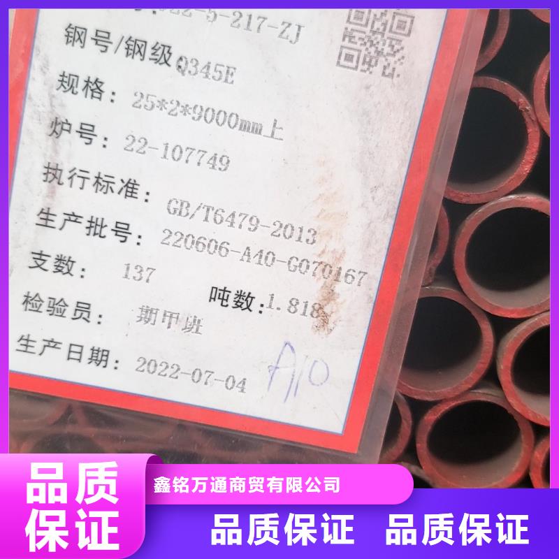 Q345D精拔无缝管优选供货商