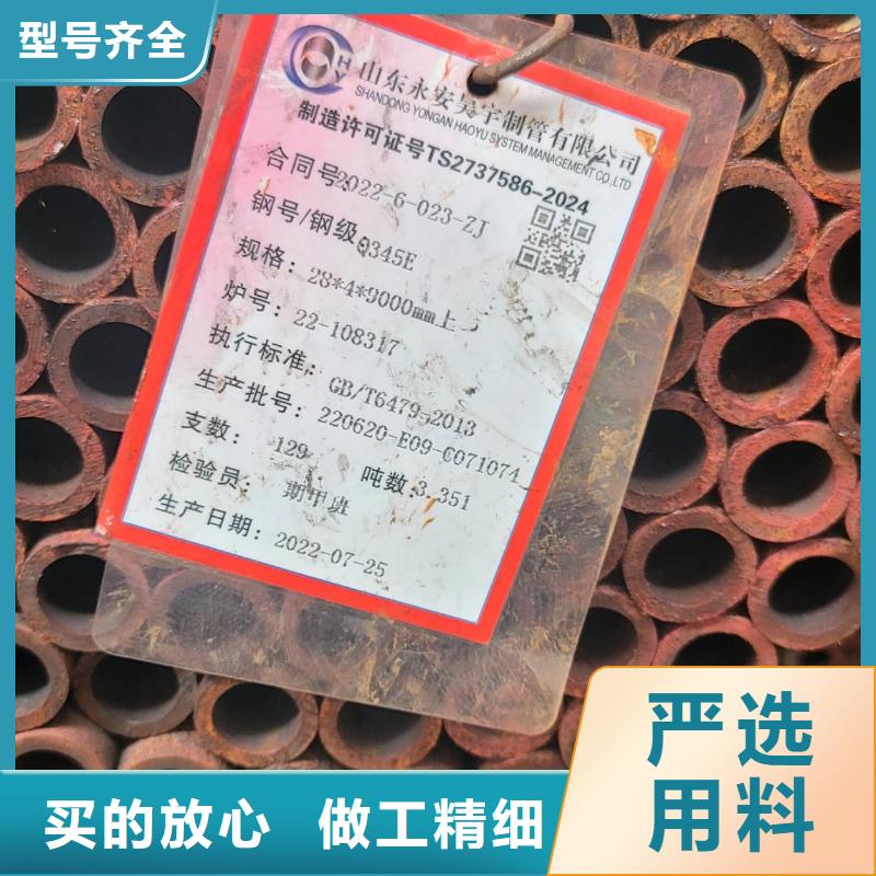 精拉厚壁无缝钢管适用范围广