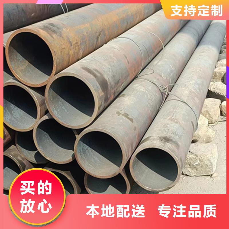 Q420GJD直缝焊管企业-让您放心