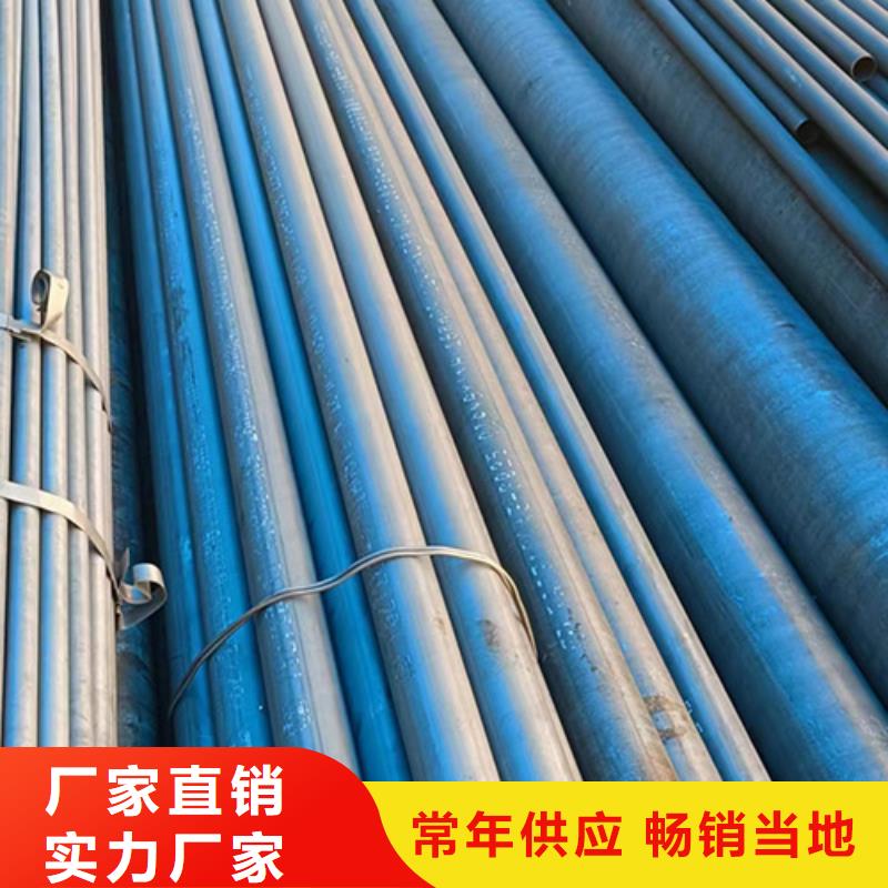 Q420GJD直缝焊管正规实体厂家