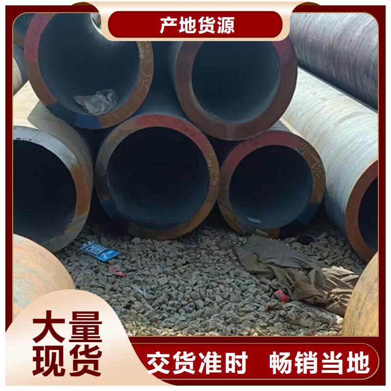 Q420精拔無縫管優(yōu)質(zhì)供貨廠家