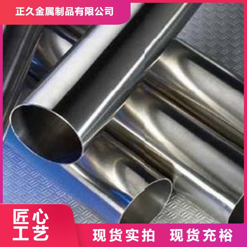 不锈钢碳素钢复合管品质优欢迎来厂考察