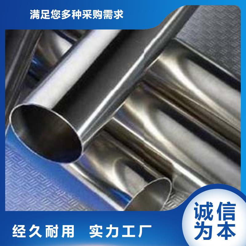 【鑫隆昌】精密薄壁不锈钢管畅销全国生产加工