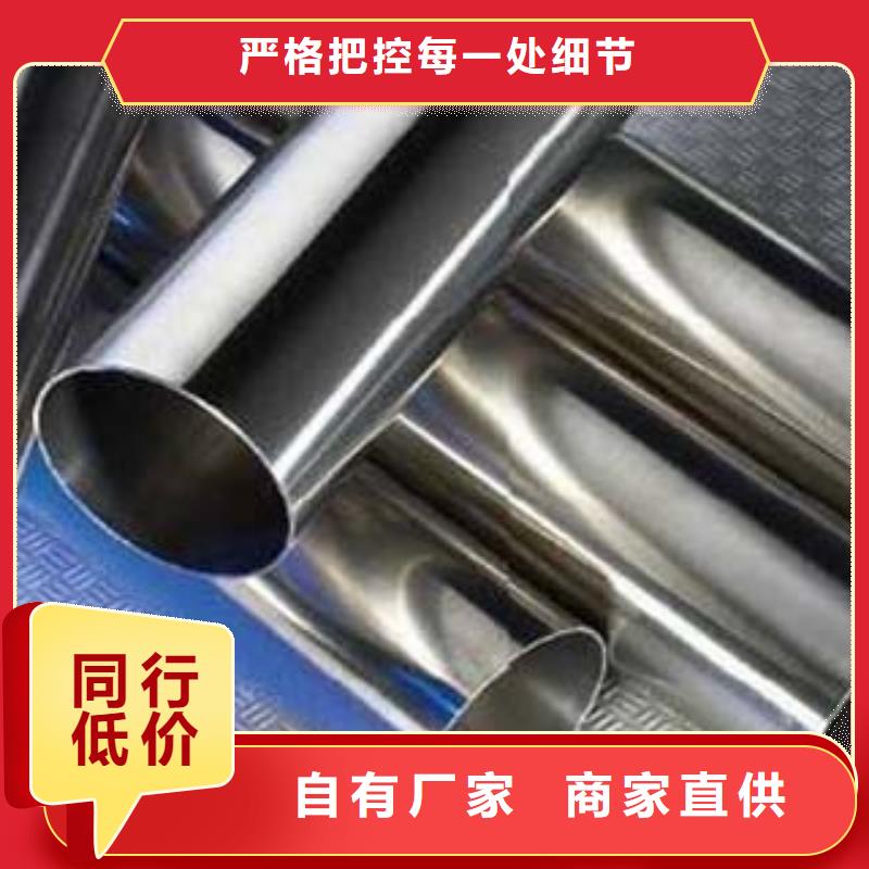 不锈钢碳素钢复合管现货报价用心制造