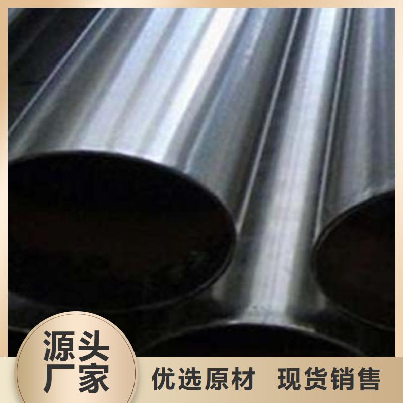 《鑫隆昌》不锈钢碳素钢复合管10年经验专业厂家
