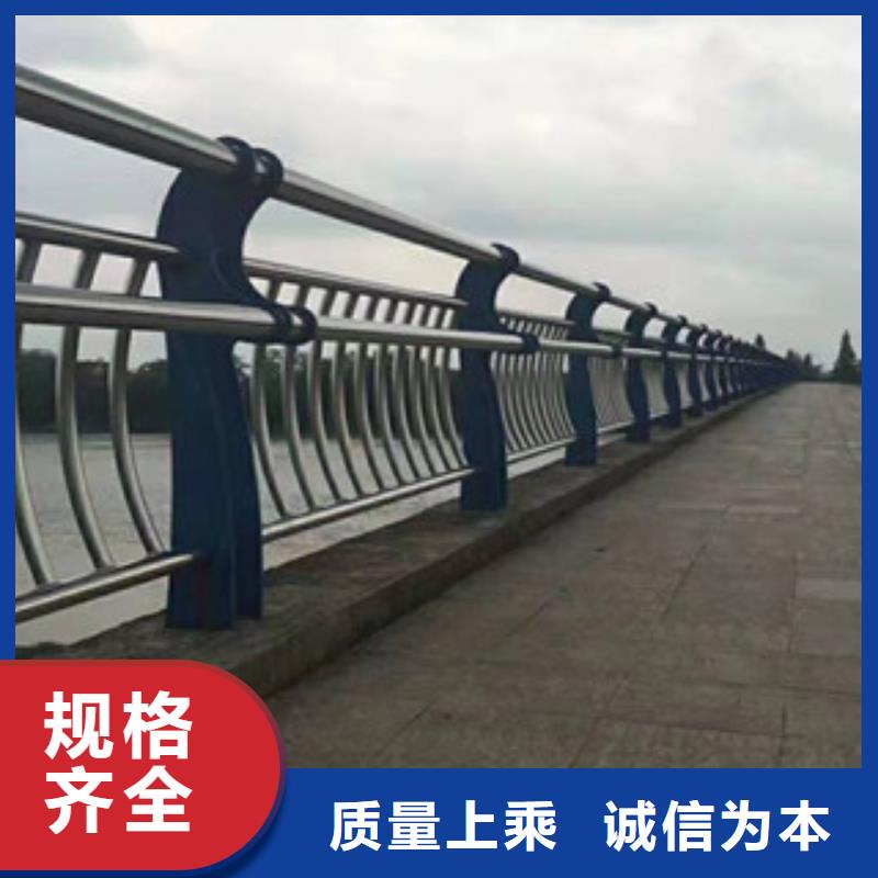 不锈钢河道护栏型号齐全