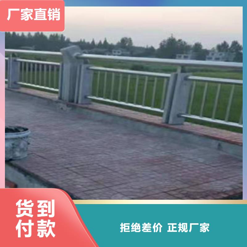 【 不锈钢复合管护栏-景观护栏品牌专营】_鑫金属材料(林芝市分公司)