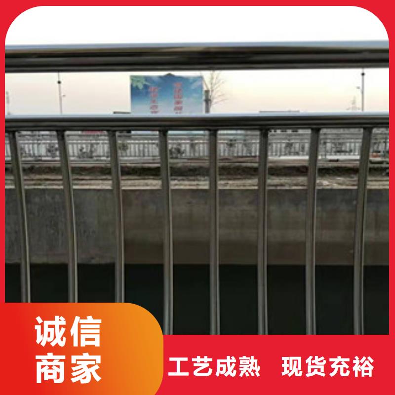 不锈钢河道护栏型号齐全