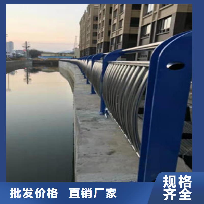 【香港】采购201材质河道护栏满足个性化需求