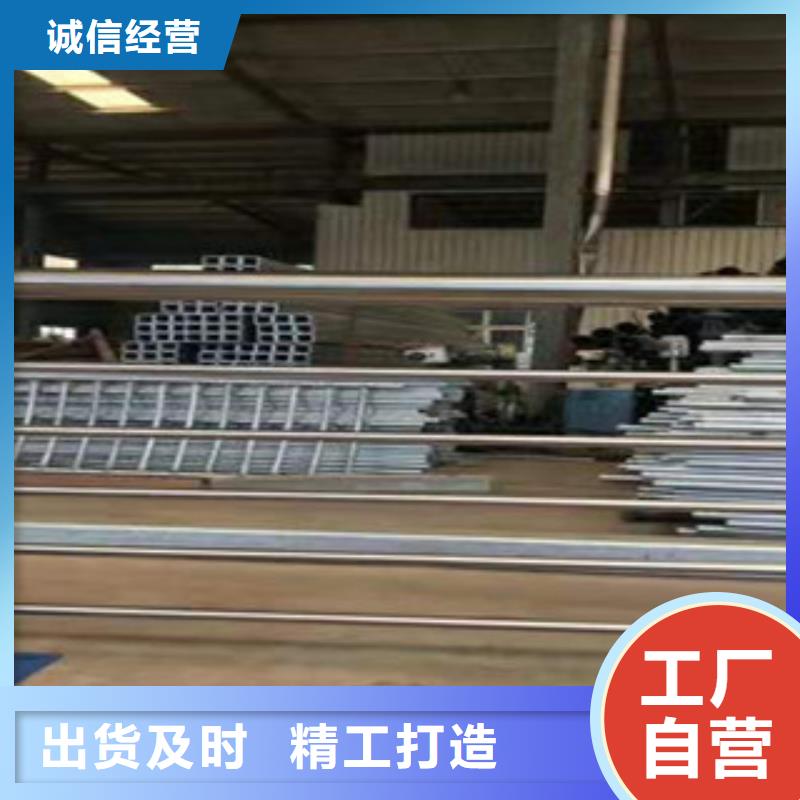 <鑫隆昌>不锈钢复合管护栏实力厂家专业生产品质保证