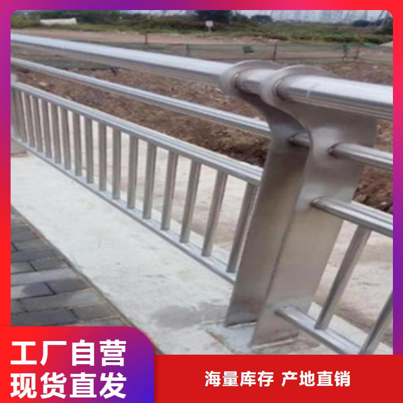 【桥梁护栏】 不锈钢管生产厂家厂家技术完善鑫隆昌桥梁护栏