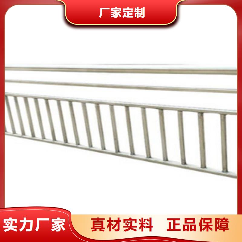 越城|上虞|湖州|杭州|舟山|嘉兴桥梁护栏-【不锈钢复合管护栏】来图定制量大从优-企业旺旺