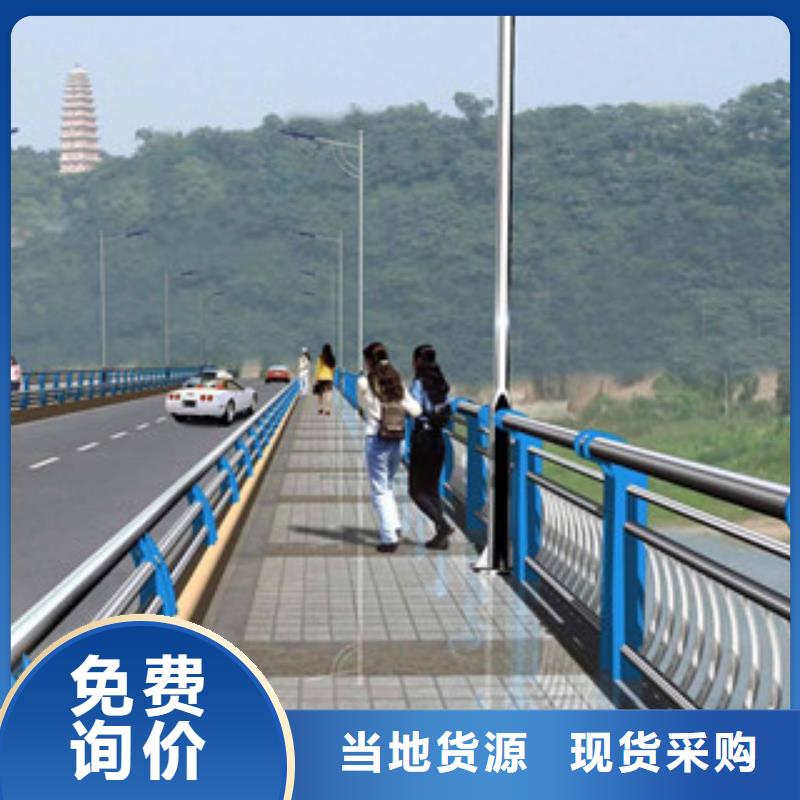 鑫隆昌桥梁护栏防撞护栏-【站台栏杆厂家】严谨工艺