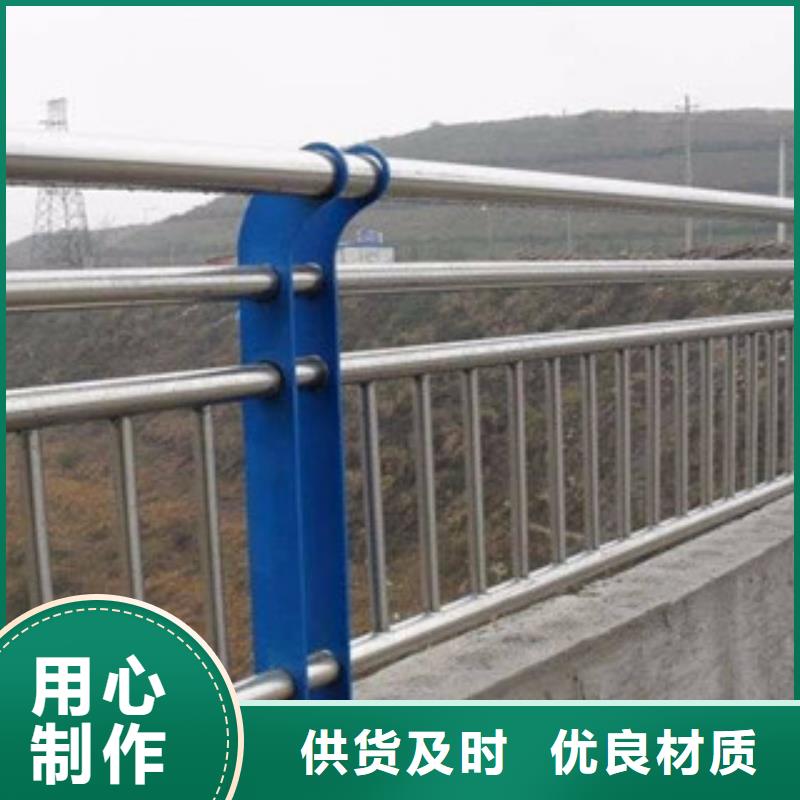 防撞护栏-【站台栏杆厂家】严谨工艺鑫隆昌桥梁护栏