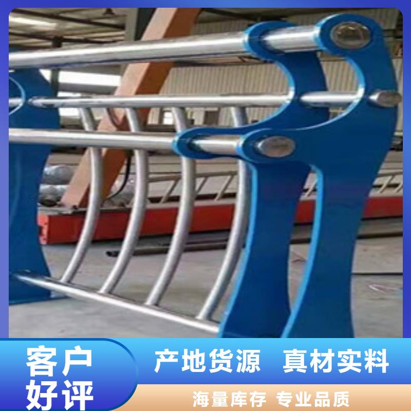 桥梁护栏-视频-邯郸市桥梁护栏-鑫金属材料(邯郸市分公司)服务区域涉县|肥乡|廊坊|张家口|衡水|秦皇岛|沧州|石家庄|保定