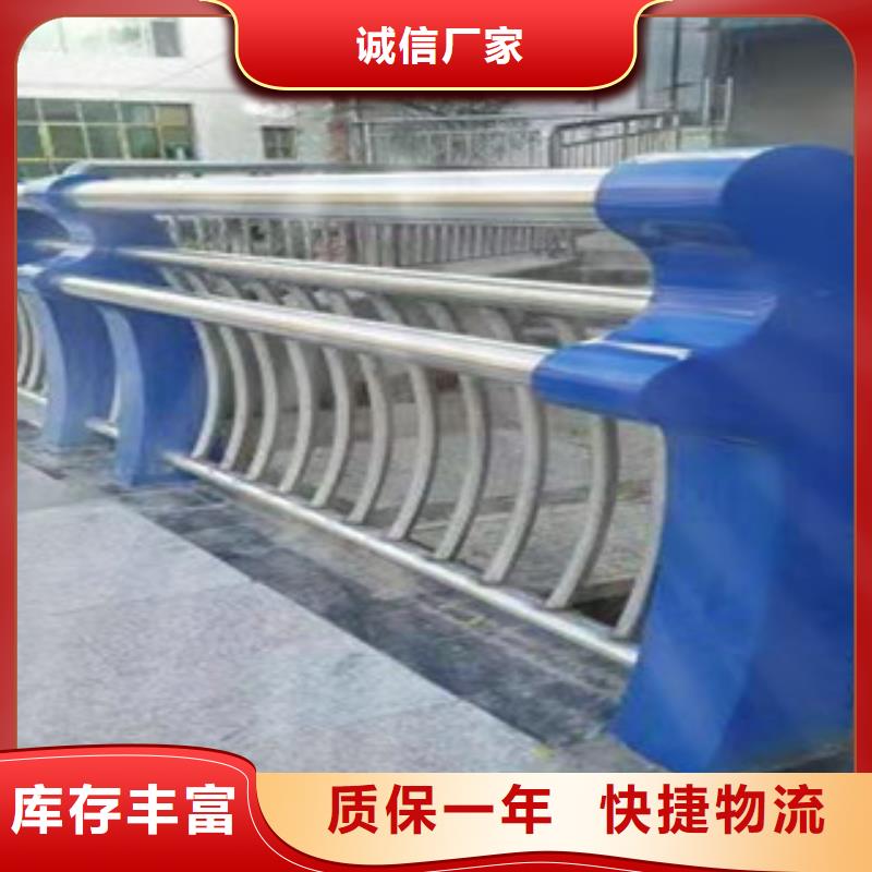 【 防撞护栏-201不锈钢复合管精益求精】-鑫金属材料(海北市分公司)