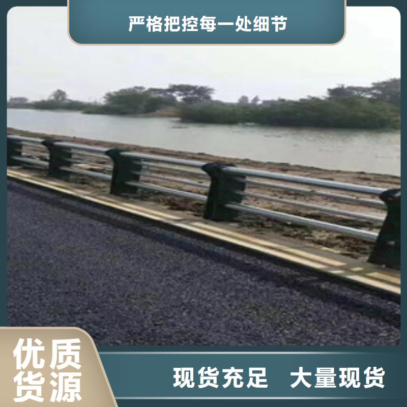 鑫隆昌桥梁护栏防撞护栏-【站台栏杆厂家】严谨工艺