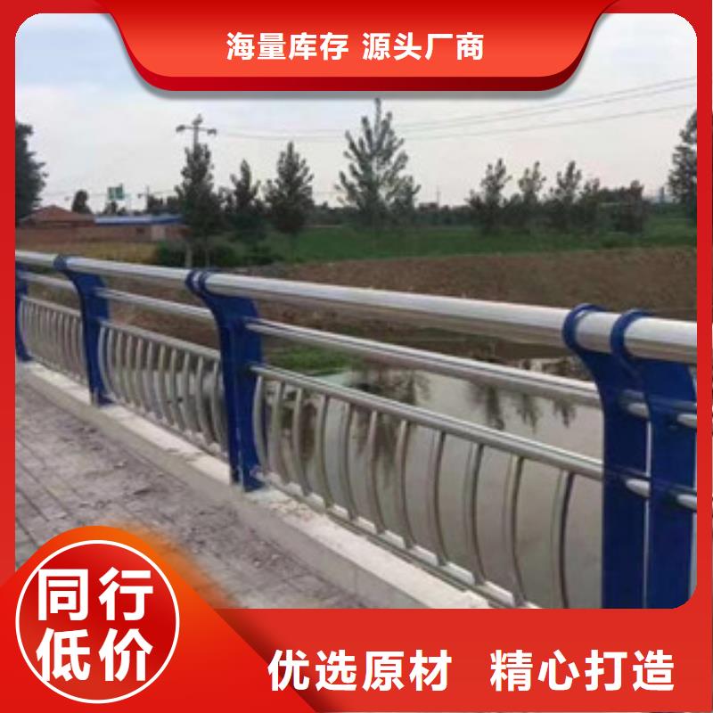 防撞护栏-【站台栏杆厂家】严谨工艺鑫隆昌桥梁护栏