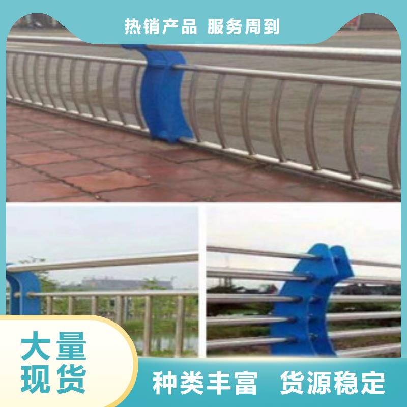 【 防撞护栏-201不锈钢复合管精益求精】-鑫金属材料(海北市分公司)