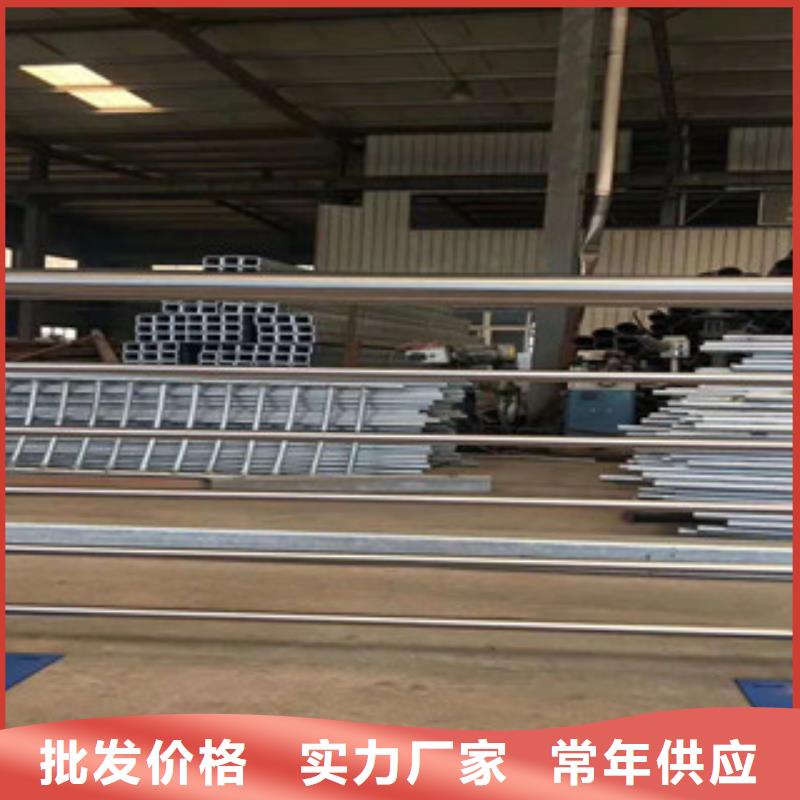 桥梁护栏-视频-邯郸市桥梁护栏-鑫金属材料(邯郸市分公司)服务区域涉县|肥乡|廊坊|张家口|衡水|秦皇岛|沧州|石家庄|保定