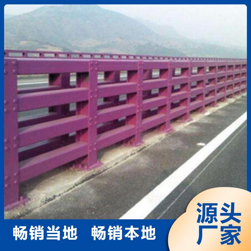 桥梁护栏视频-桥梁护栏-青海省海北市果洛|海西|玉树|黄南|西宁|海东(附近)制造商