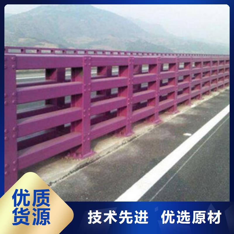 桥梁护栏-视频-邯郸市桥梁护栏-鑫金属材料(邯郸市分公司)服务区域涉县|肥乡|廊坊|张家口|衡水|秦皇岛|沧州|石家庄|保定