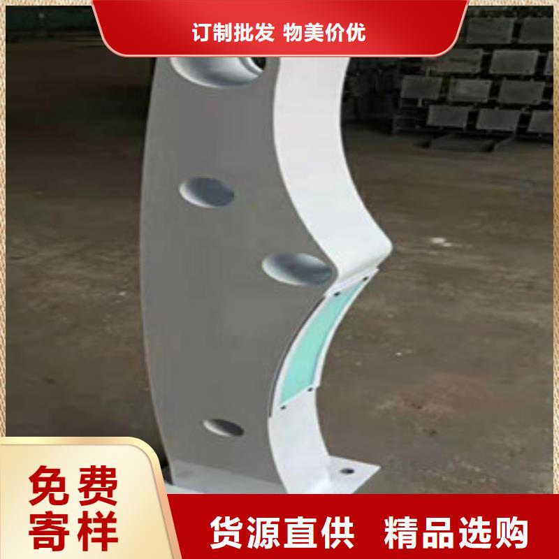 |竹山|张湾|咸宁|黄冈|襄阳|鄂州鑫隆昌【 不锈钢复合管护栏钢板立柱-防撞护栏厂家规格全】