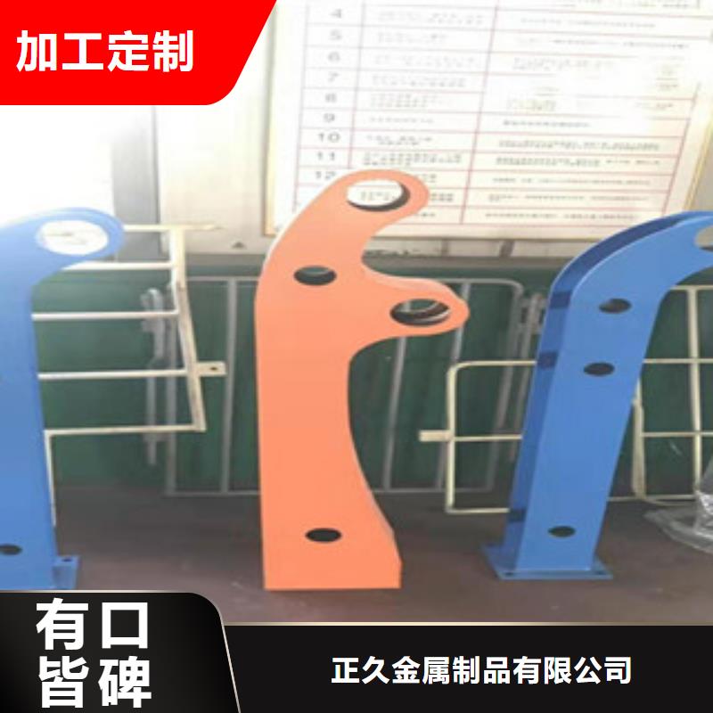 不锈钢复合管护栏钢板立柱,【不锈钢复合管】快速物流发货-鑫金属材料(盐城市分公司)|覆盖地域盐都|建湖|扬州|宿迁|泰州|无锡
