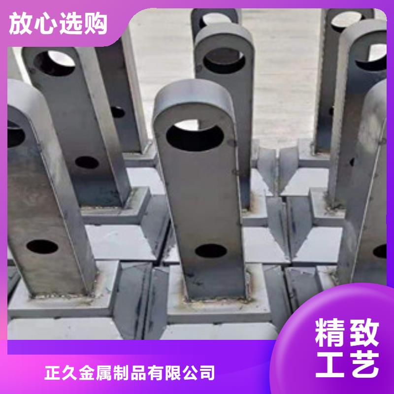 泗县|灵璧|黄山|亳州|马鞍山|巢湖不锈钢复合管护栏钢板立柱 【不锈钢复合管】质量上乘-鑫金属材料(宿州市分公司)