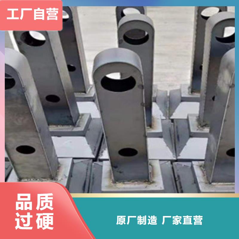 鑫隆昌桥梁护栏不锈钢复合管护栏钢板立柱 【不锈钢复合管】质量上乘企业旺旺