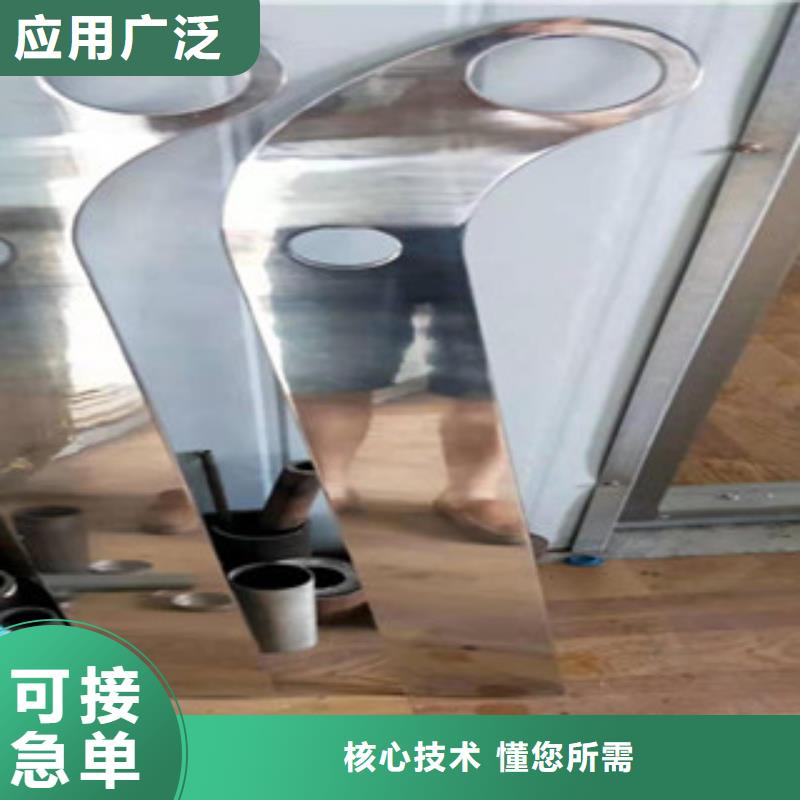 不锈钢复合管护栏钢板立柱 【不锈钢复合管】质量上乘-鑫金属材料(宿州市分公司)