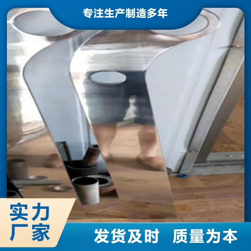 【 不锈钢复合管护栏钢板立柱-防撞护栏厂家规格全】设备齐全支持定制