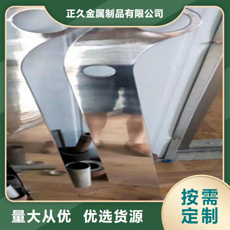 |竹山|张湾|咸宁|黄冈|襄阳|鄂州鑫隆昌【 不锈钢复合管护栏钢板立柱-防撞护栏厂家规格全】