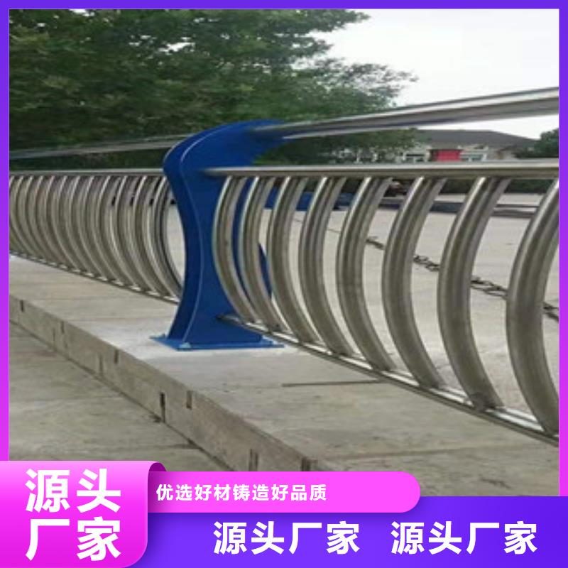 朔州本土不锈钢河道护栏制作安装