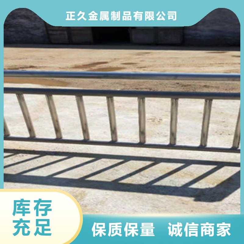 朔州品质304不锈钢碳素钢复合管护栏厂家标价