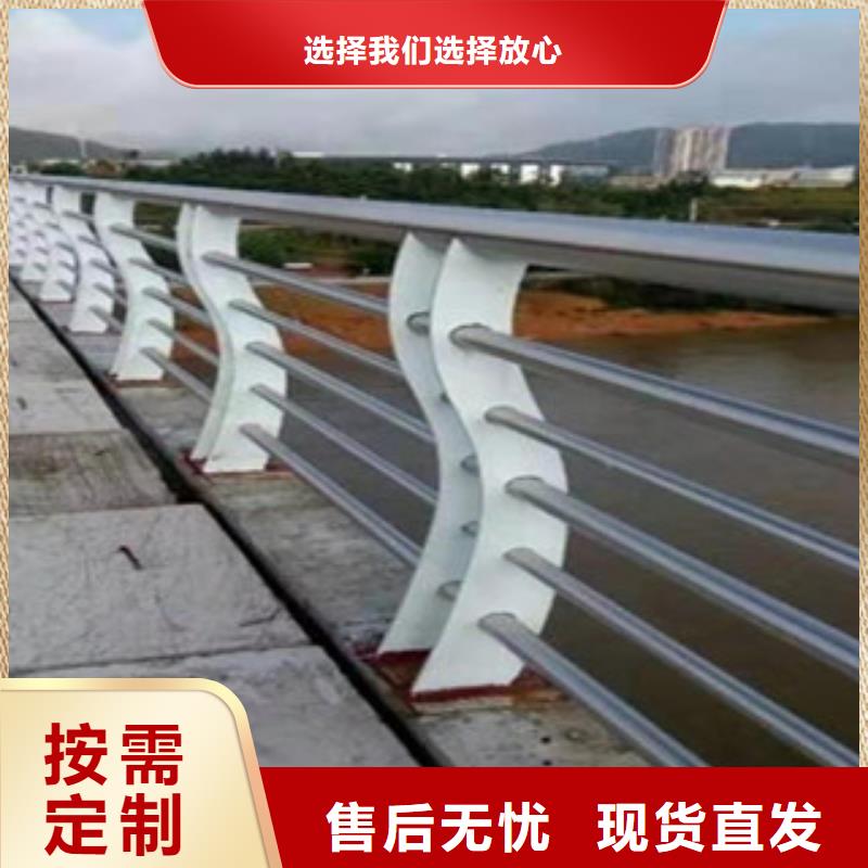 304防撞栏杆厂家报价